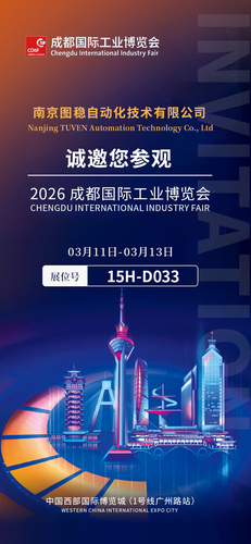 成都工博会2026.jpg