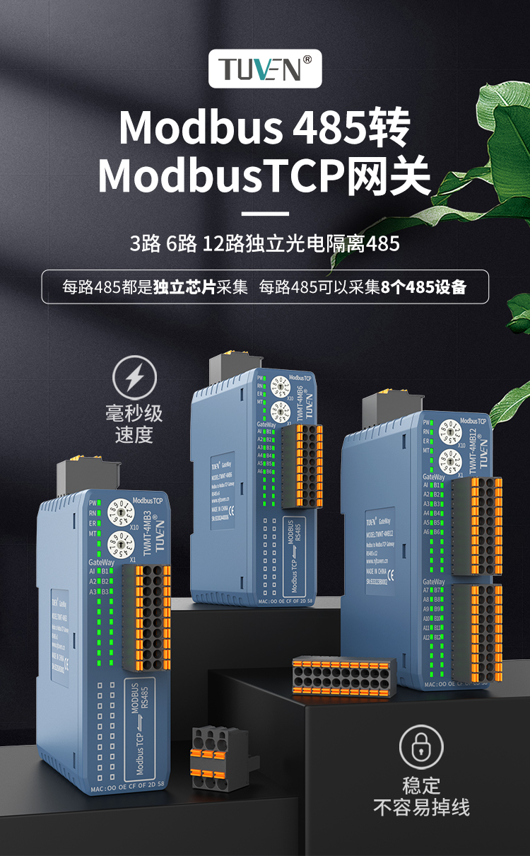 MT-详情页_01.jpg