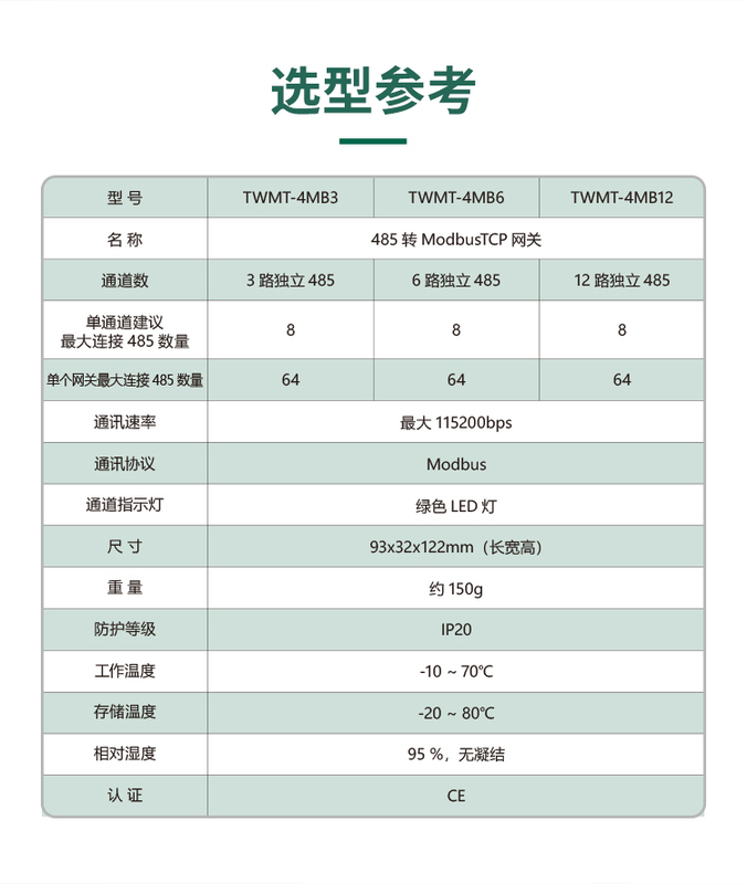 MT-详情页_09.jpg