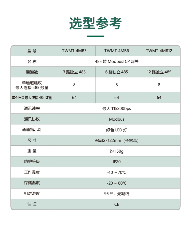 MT-详情页_09.jpg