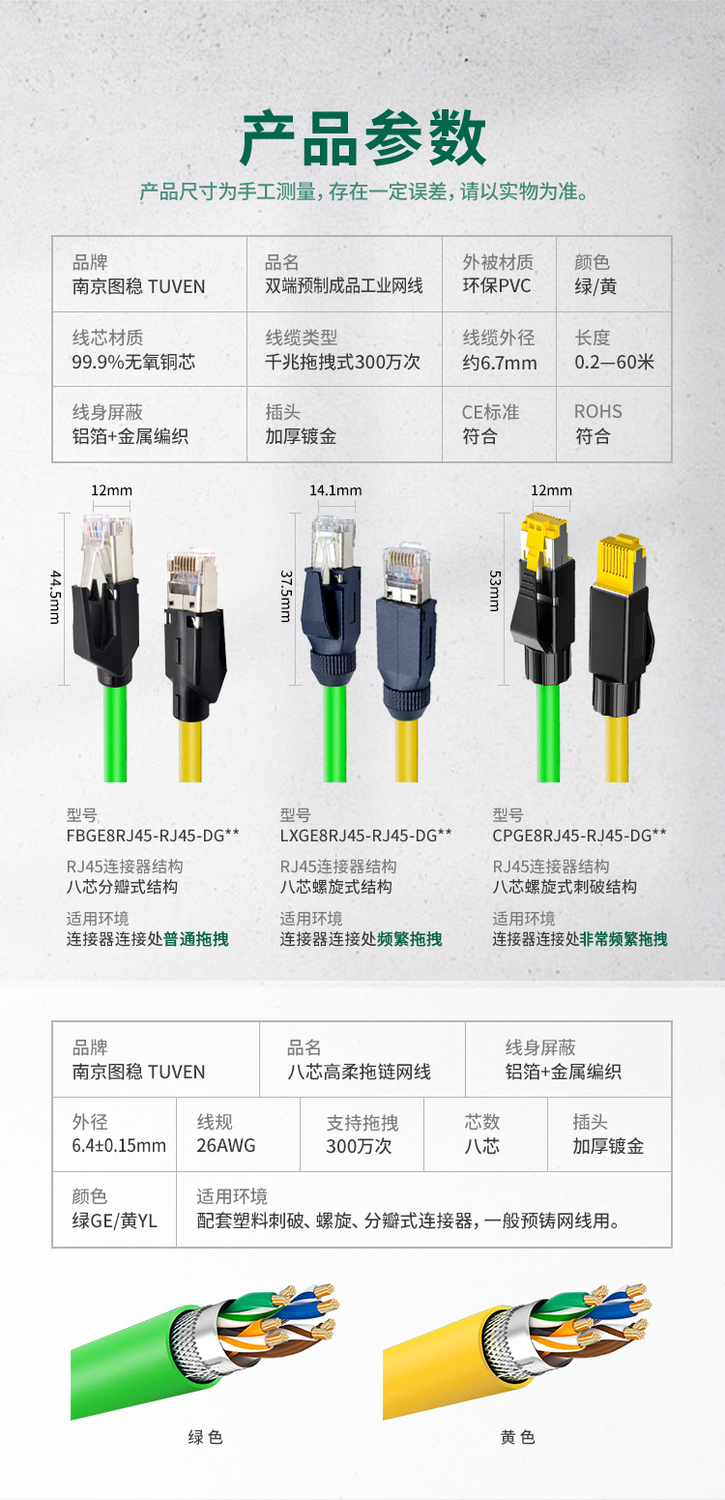 详情页_10.jpg