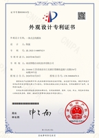 一体式IO外观专利