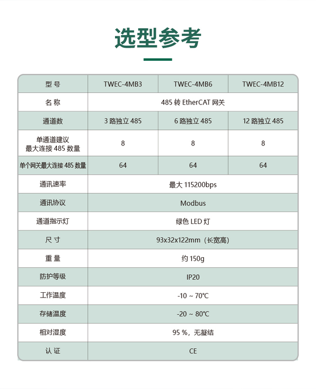 EC详情页_09.jpg